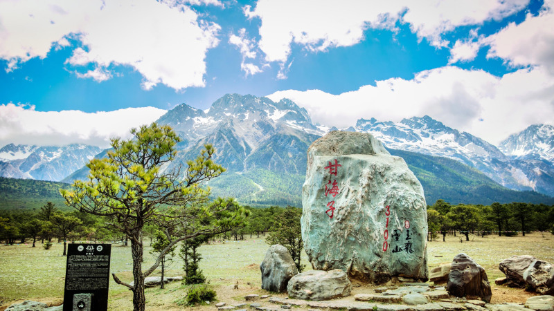 Tour Lệ Giang tham quan Thảo Nguyên Cẩm Hải Tử