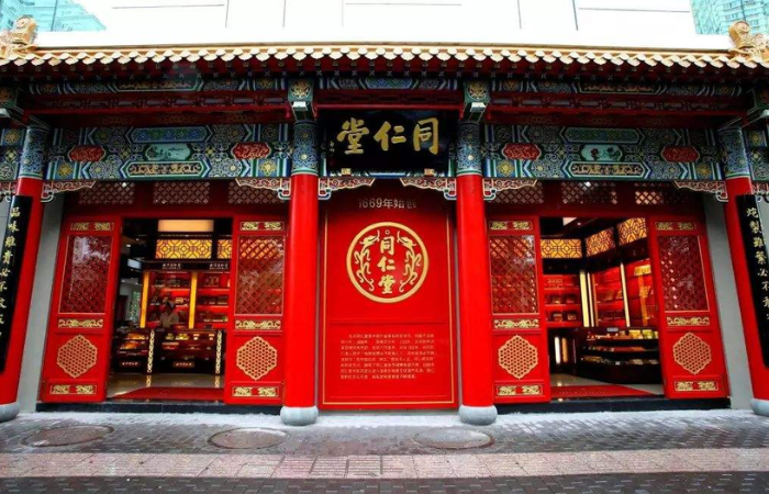 Nhà thuốc Đồng Nhân Đường