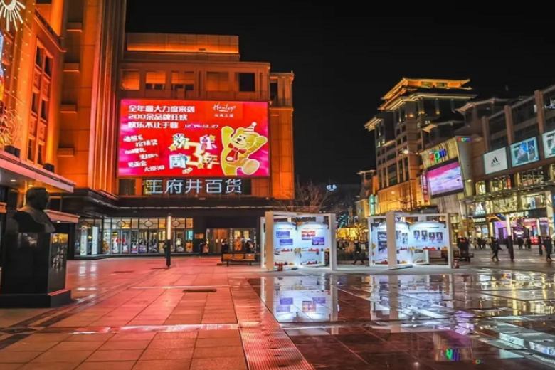 Vương Phủ Tỉnh