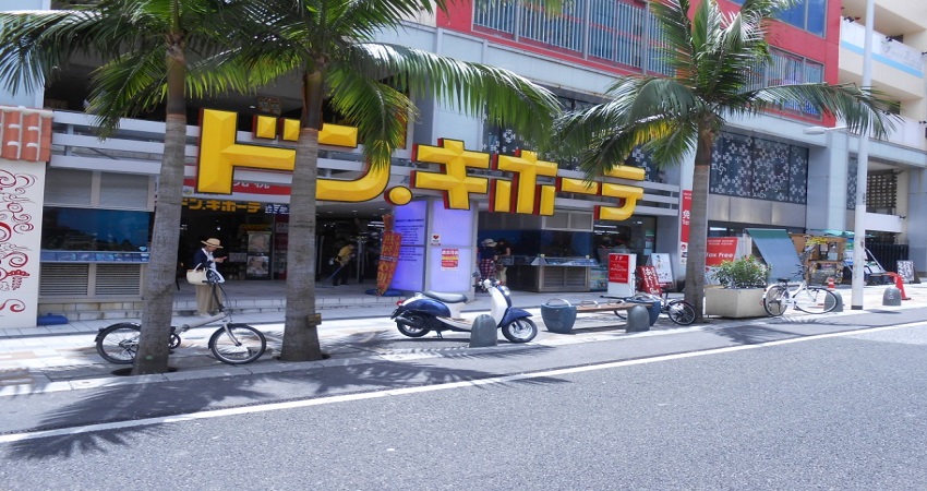 Cửa hàng Don Quijote Kokusai-dori
