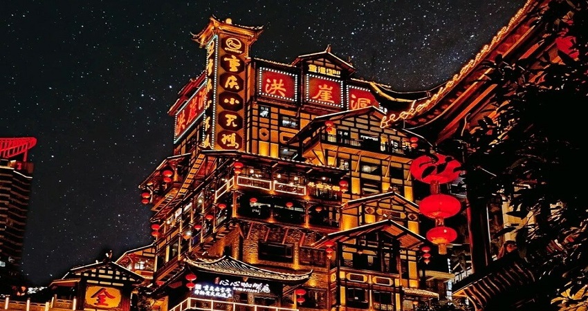 Hồng Nhai Động