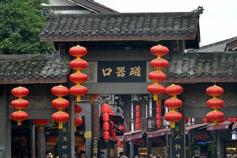 Phố cổ Từ Khí Khẩu