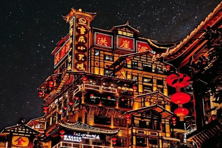 Hồng Nhai Động