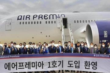 Hãng hàng không Air Premia Hàn Quốc sắp có mặt tại Việt Nam