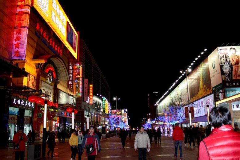 Vương Phủ Tỉnh