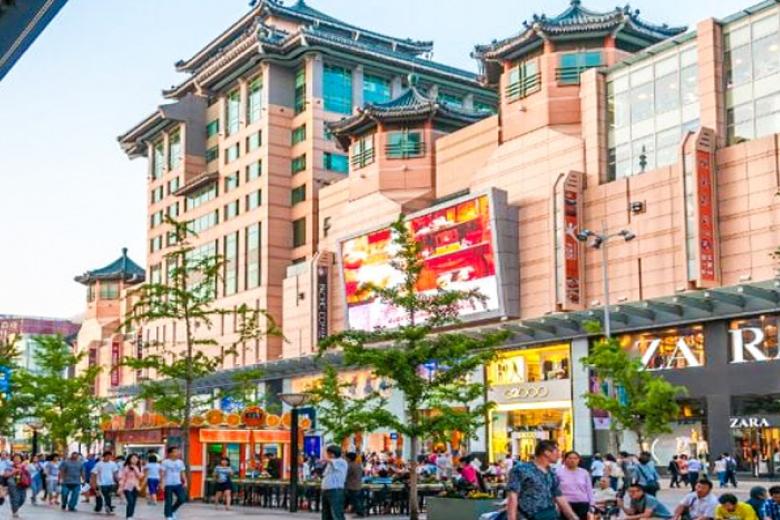 Vương Phủ Tỉnh