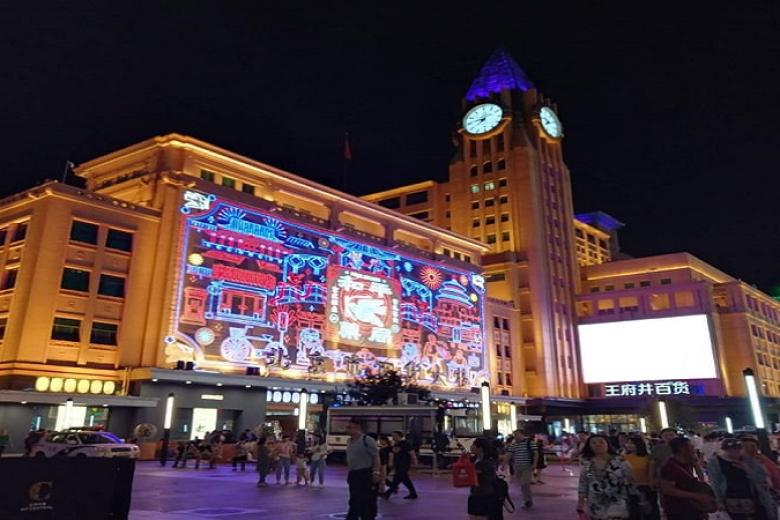 Vương Phủ Tỉnh