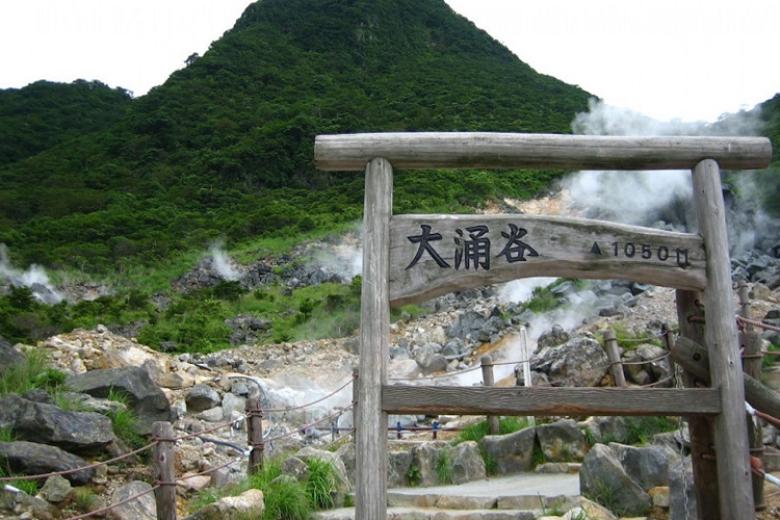 Tham quan thung lũng Owakudani