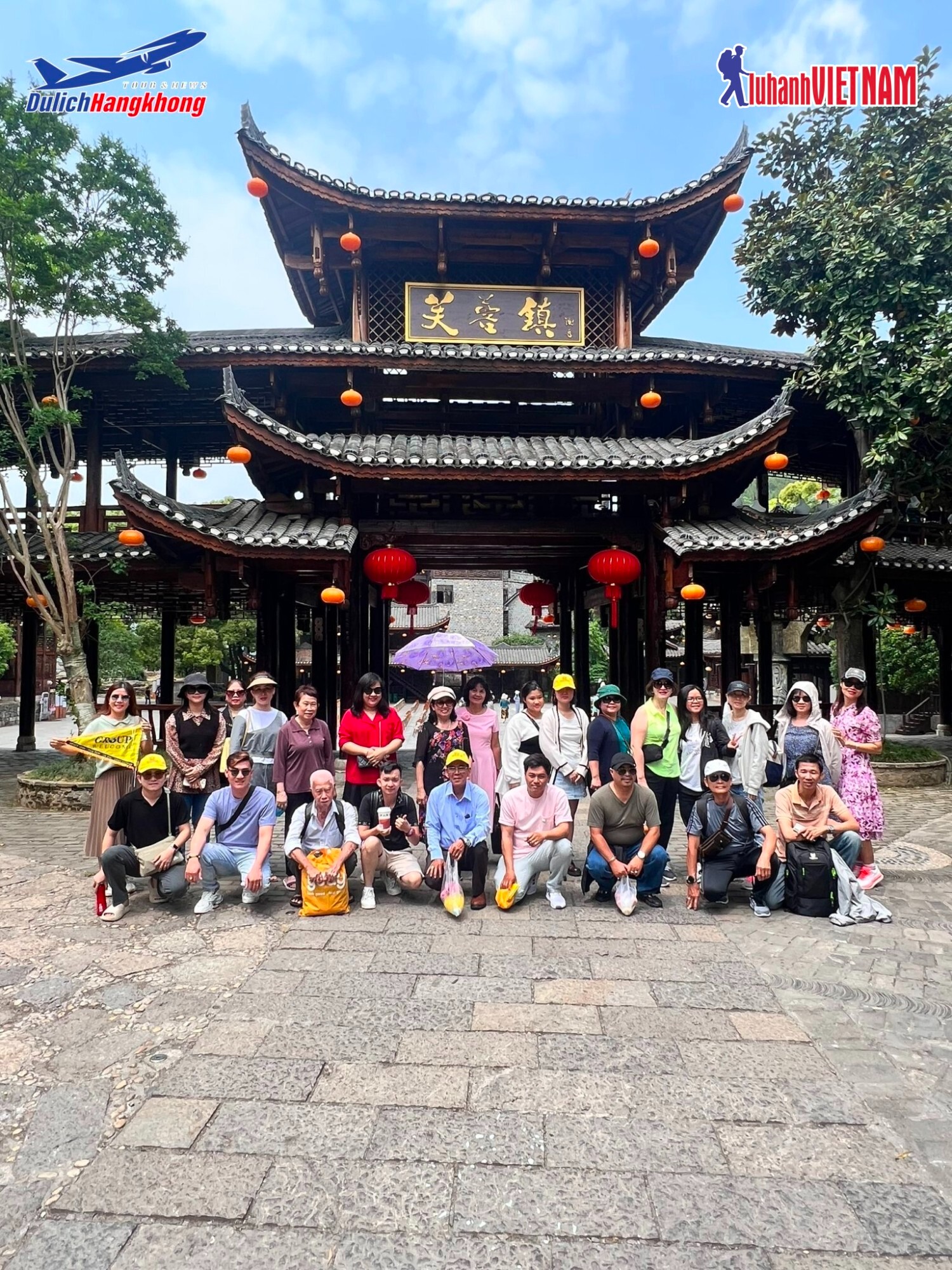 Trải nghiệm du khách